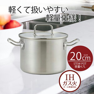 y |Cg5{ 11/30()00:00`12/1()23:59܂ z  20 V`[|bg 20cm KXWt GR[YXeX | 20Z` IH KX I[M  ih Ȃ ӂ t^  Ȃ  