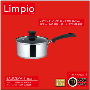 y |Cg5{ 11/1(y)00:00`11/1(y)23:59܂ zЎ 16cm IHΉ sI | 3wKXWtЎ KXΑΉ I[MΉ ЎȂ  Ȃ ӂfH y KXWt 16Z` t