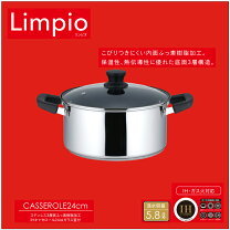 楽天市場】Ruffoni（両手鍋｜鍋）：鍋・フライパン<キッチン用品・食器 