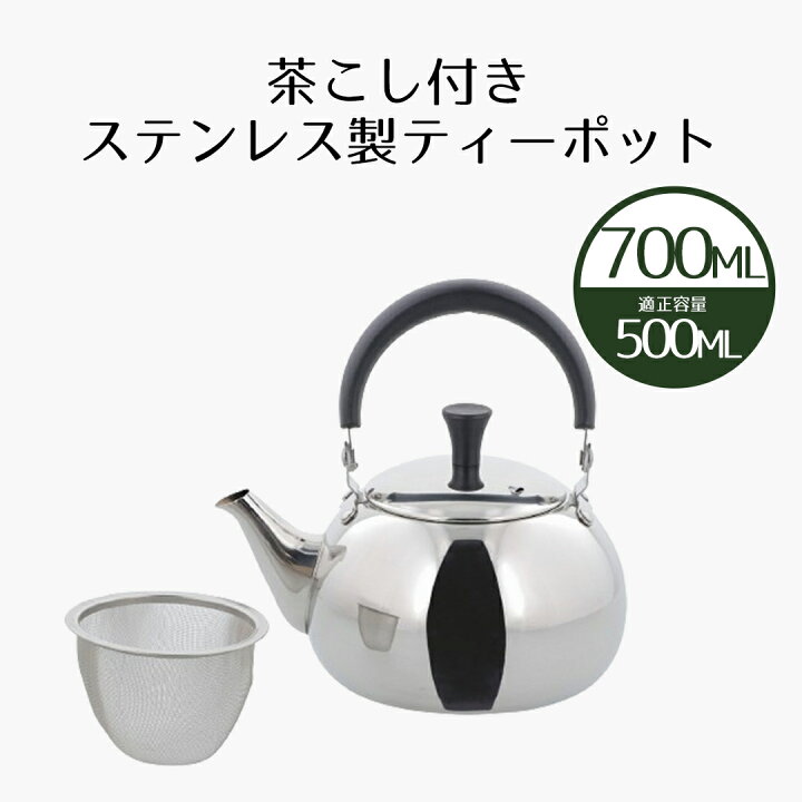 Stovetop Teapotステンレススチールケトルヴィンテージコーヒー 