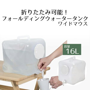 y |Cg5{ 10/30()00:00`10/30()23:59܂ z܂肽 EH[^[^N 16L | RbNt  ^N 16bg ЊQ hЃObY   |^N  ^N ܂ h