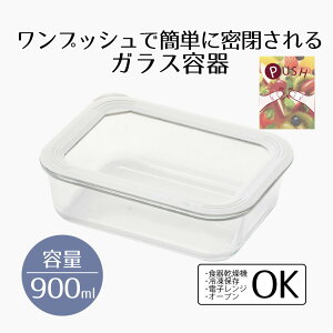 ۑe ϔMKX KX Wt 900 ϔMKXۑe ` New Style 900ml xXgR | KX W t^t W 傫 p^ Ⓚ ̂܂ H O^M H킪 