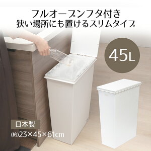 y Gg[Ń|Cg5{ 9/4()20:00`9/11()1:59܂ z S~  45 X}[gy[ 45L ӂt Zbg PROPRETE ×e-LABO 45bg X tI[v t^ 2 3 | zCg  I