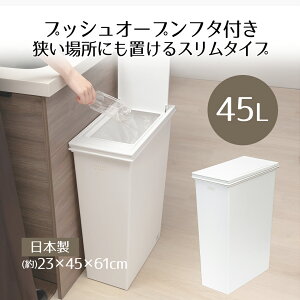 S~  45 X}[gy[ 45L ӂt Zbg PROPRETE ×e-LABO 45bg X vbVI[v t^ 2 3 | zCg  LX^[ p^ ȃXy[X Ȃ  B ݔ 