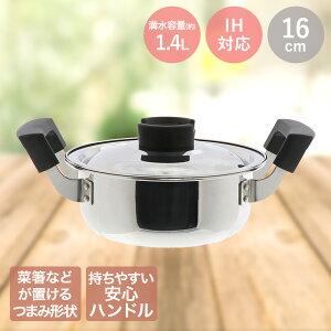 ̖ 16cm LIVPLUS ND-6010 |  IH  Ȃ Wt XeX t^t ix ӂ IHΉ KX ӂ   Lb` Lb`ObY ObY  XeX ؔ u 