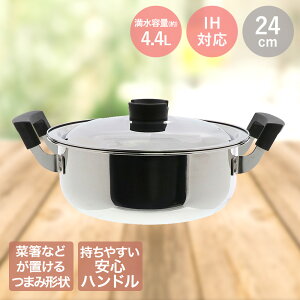 ̖ 24cm LIVPLUS ND-6014 |  IH  Ȃ Wt XeX t^t ix ӂ IHΉ KX ӂ   Lb` Lb`ObY ObY  XeX ؔ u 