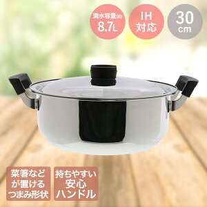 ̖ 30cm LIVPLUS ND-6017 |  IH  Ȃ Wt XeX t^t ix ӂ IHΉ KX ӂ   Lb` Lb`ObY ObY  XeX Vv 