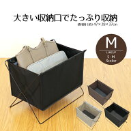 カバン置き 折りたたみ 無地 Mサイズ ラック フロアーラック LivPlus | デスク 下 カバン 置き 置き場 か…