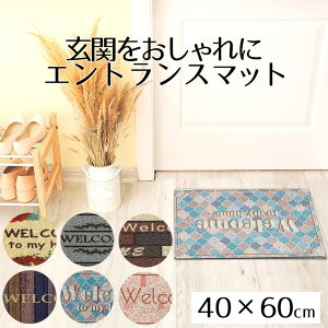 փ}bg O GgX}bg 40×60cm 􂦂 DƂ  }bg ~ D Ƃ hA}bg Be[W g   EFJ X HX ItBX 