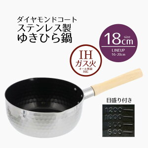  Ў ᕽ 18 Ɩ XeX _ChR[g IH 䂫Ђ 18cm S ЂႭ XeX ih I[M KX KX v  ڐ ڐt  ₷ LY