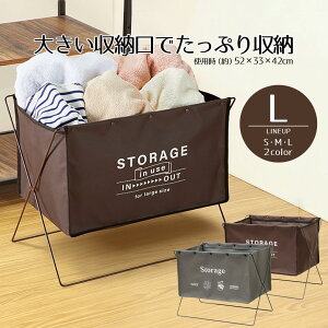 荷物入れ 荷物置き カバン置き 折りたたみ 収納ボックス 布 収納ラック 手荷物収納ボックス ラック セルフ・フロアーラック L 52cm 収納ケース 収納バスケット 荷物置き 手荷物収納 カバン入