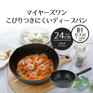 y Gg[Ń|Cgő10{ 11/16()00:00`11/16()23:59܂ zMEYER }C[ fB[vp 24Z` IHΉ KXΑΉ | ih IH 24cm tCp O[ I[M тɂ  