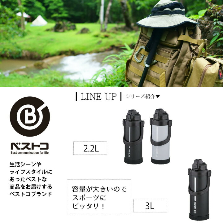 楽天市場】水筒 スリムボトル すいとう マグボトル ダブルステンレス