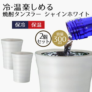 y Gg[Ń|Cgő14{ 12/6(y)00:00`12/9()23:59܂ z^u[ۗ Ђ Z~bN Ē 300ml 2Zbg | Rbv Jbv ĒOX yA }O Z~bN V