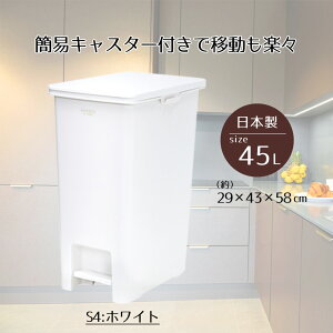 S~ y_  45L y_y[ Boite×e-LABO 45 ݔ 45bg C[{ Vn X _Xg{bNX O  JE^[ ӂt Wt W ӂ t | ݂΂ Lb` 