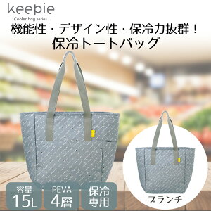 keepie ۗg[gobO 15L LIV PLUS | ۗobO g[gobO ۗ obO GRobO obO  Vv e ۗobN g[gobN GRobN obN fB[X 