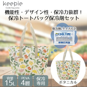 keepie ۗg[gobO 15L ۗLt LIV PLUS | ۗobO g[gobO ۗ obO GRobO obO  Vv e ۗobN g[gobN GRobN obN 