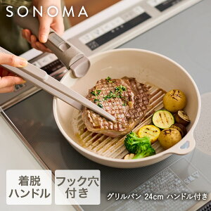 y |Cg5{ 10/30()00:00`10/30()23:59܂ z Iׂ tCp  nh SONOMA | IH KXΑΉ 肪 ̎  I[u RpNg l炵  