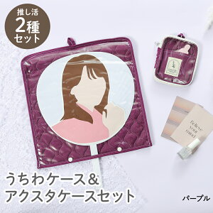 y |Cg5{ 11/29(y)00:00`12/1()23:59܂ z2ZbgiEANX^j 39282 sf |  ^ ObY P[X ANX^P[X  ANX^ F 