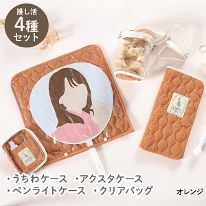 4Zbg 39277 sf |  ^ ObY P[X ANX^P[X yCgP[X ʂ݃P[X  ANX^ yCg ʂ F J