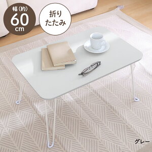 y |Cg5{ 11/18()00:00`11/18()23:59܂ z݃J[e[u N[ 6040 sf | [e[u Z^[e[u lp TChe[u R[q[e[u  ^ ~j 