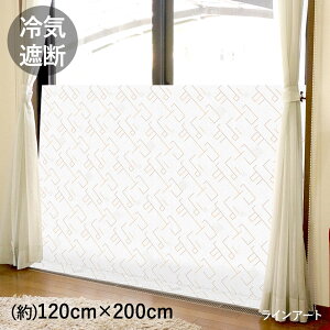  CXgbv {[h Ch 120×200cm [U[ | fM{[h ΍   [ [ GAR  Abv   pl fM {[h CXgbvpl C 