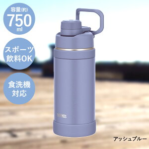 y Gg[Ń|Cgő14{ 11/20()20:00`11/27()1:59܂ z T[X  750ml H@Ή ^fMX|[c{g FJU-750 THERMOS | {g ̂  }O XeX ۗ X|[c