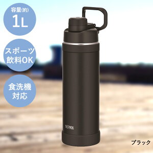 y Gg[Ń|Cg5{ 9/4()20:00`9/11()1:59܂ z T[X  1L 1bg H@Ή ^fMX|[c{g FJU-1000 THERMOS | Ƃ Wt  }O{g y ۗ{g