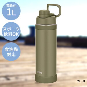 y Gg[Ń|Cg5{ 9/4()20:00`9/11()1:59܂ z T[X  1L 1bg H@Ή ^fMX|[c{g FJU-1000 THERMOS | Ƃ Wt  }O{g y ۗ{g