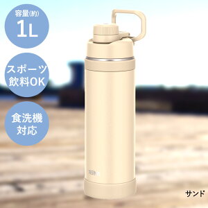 y Gg[Ń|Cgő14{ 11/4()20:00`11/11()1:59܂ zT[X  1L 1bg H@Ή ^fMX|[c{g FJU-1000 THERMOS | Ƃ Wt  }O{g y ۗ