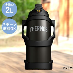 T[X  2L e ۗ ^fM X|[cWO FJQ-2000 THERMOS | Ƃ Wt  }O{g y ۗ{g {g ^ ڂȂ ItBX ۗ}O X|[c X|