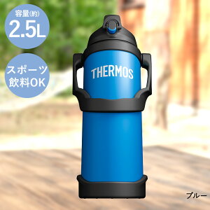 T[X  2.5L e ۗ ^fMX|[cWO FJQ-2500 THERMOS | Ƃ Wt  }O{g y ۗ{g {g ^ ڂȂ ItBX ۗ}O X|[cWO 