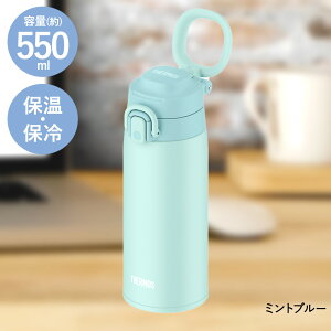 �T�[���X ���� ������ �����^�b�` 550ml �X�|�[�c�h�����N�Ή� JOS-550 THERMOS | �{�g�� �}�O�{�g�� �ۗ� �ۗ�{�g�� ���̂� �P�[�^�C�}�O �����^�b�`�I�[�v�� �X�����{�g�� �����^�b�`�{�g�� �}