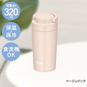 y Gg[Ń|Cg5{ 9/4()20:00`9/11()1:59܂ z T[X  H@Ή  XN[ 320ml JOV-320 THERMOS | ۗ {g ̂ ^fM P[^C}O ^u[ }O{g 