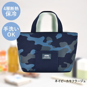 �T�[���X �����`�o�b�O �ۗ� �ۗ⃉���`�o�b�O RFF-004 4L �g�[�g�o�b�O THERMOS | �����`�o�b�N ���ٓ��o�b�O �ٓ��o�b�O �ٓ��o�b�N �o�b�O �ۗ�ٓ��o�b�O �ۗ�o�b�O �����` �ۗ�P�[�X �ٓ�