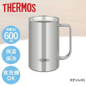 r[WbL 600ml XeX ^fM H@Ή T[X JDK-601 | THERMOS e IȂ WbL 500mlr[ r[OX rAOX r[  Xnɂ rA^u[ X