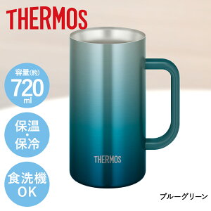 r[WbL 720ml H@Ή T[X ^fM XeX JDK-721C|THERMOS e IȂ WbL r[OX @r rAOX r[  ۉ ۗ Xnɂ rA^u