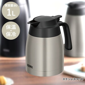 y Gg[Ń|Cgő14{ 11/4()20:00`11/11()1:59܂ z|bg 􂢂₷ T[X 1L ۗ ۉ @r TTB-1001| XeX |bg 1bg THERMOS e[u|bg ې ۉ