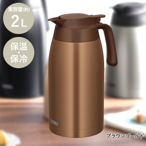|bg 􂢂₷ T[X 2L ۗ ۉ @r TTB-2001| XeX |bg THERMOS 2bg e[u|bg ې ۉ|bg ۗ|bg t  ۉۗ |b