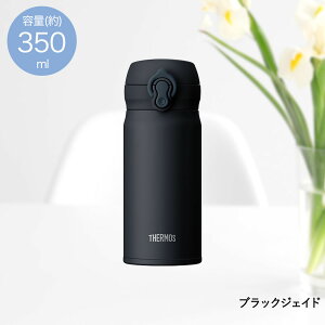 �^��f�M�P�[�^�C�}�O 350ml JNL-S350 �T�[���X | ���� �{�g�� �}�O�{�g�� �ۗ� �ۗ�{�g�� ���̂� �P�[�^�C�}�O �����^�b�` �����^�b�`�I�[�v�� �X�����{�g�� �����^�b�`�{�g�� �}�O �����^�� 