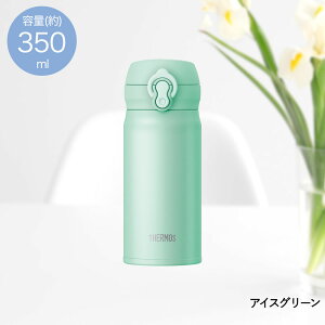 ^fMP[^C}O 350ml JNL-S350 T[X |  {g }O{g ۗ ۗ{g ̂ P[^C}O ^b` ^b`I[v X{g ^b`{g }O ^ 