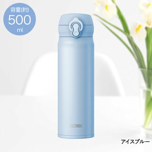 �^��f�M�P�[�^�C�}�O 500ml JNL-S500 �T�[���X | ���� �{�g�� �}�O�{�g�� �ۗ� �ۗ�{�g�� ���̂� �P�[�^�C�}�O �����^�b�` �����^�b�`�I�[�v�� �X�����{�g�� �����^�b�`�{�g�� �}�O �����^�� 
