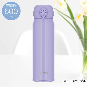 �^��f�M�P�[�^�C�}�O 600ml JNL-S600 �T�[���X | ���� �{�g�� �}�O�{�g�� �ۗ� �ۗ�{�g�� ���̂� �P�[�^�C�}�O �����^�b�` �����^�b�`�I�[�v�� �X�����{�g�� �����^�b�`�{�g�� �}�O �����^�� 