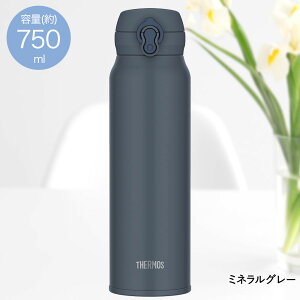 �^��f�M�P�[�^�C�}�O 750ml JNL-S750 �T�[���X | ���� �{�g�� �}�O�{�g�� �ۗ� �ۗ�{�g�� ���̂� �P�[�^�C�}�O �����^�b�` �����^�b�`�I�[�v�� �X�����{�g�� �����^�b�`�{�g�� �}�O �����^�� 