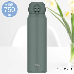 �^��f�M�P�[�^�C�}�O 750ml JNL-S750 �T�[���X | ���� �{�g�� �}�O�{�g�� �ۗ� �ۗ�{�g�� ���̂� �P�[�^�C�}�O �����^�b�` �����^�b�`�I�[�v�� �X�����{�g�� �����^�b�`�{�g�� �}�O �����^�� 
