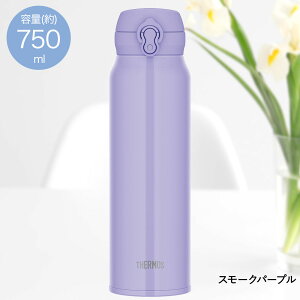 �y�|�C���g20�{ 5/9(�y)20:00�`5/16(�y)01:59�܂Łz �^��f�M�P�[�^�C�}�O 750ml JNL-S750 �T�[���X | ���� �{�g�� �}�O�{�g�� �ۗ� �ۗ�{�g�� ���̂� �P�[�^�C�}�O �����^�b�` �����^�b�`�I�[�v�� �X