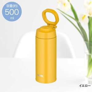 y Gg[Ń|Cgő19{ 11/4()20:00`11/11()1:59܂ z ^fMP[^C}O 500ml JOO-500 T[X |  {g }O{g ۗ ۗ{g ̂ P[^C}O ^b` 