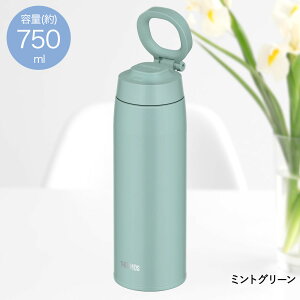 �^��f�M�P�[�^�C�}�O 750ml JOO-750 �T�[���X | ���� �{�g�� �}�O�{�g�� �ۗ� �ۗ�{�g�� ���̂� �P�[�^�C�}�O �����^�b�` �����^�b�`�I�[�v�� �X�����{�g�� �����^�b�`�{�g�� �}�O �����^�� �W