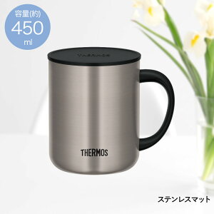 �y �|�C���g5�{ 1/26(��)00:00�`1/29(��)01:59�܂� �z �^��f�M�}�O�J�b�v 450ml JDG-452C �T�[���X | �}�O�J�b�v �}�O �R�b�v �V���O���}�O �R�[�q�[�}�O �ۉ� �ۗ� �ۗ�J�b�v �ۉ��}�O �ۗ�}�O�J�b�v