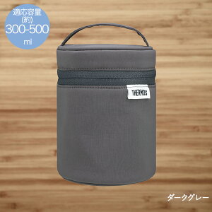 �X�[�v�W���[�|�[�` RET-003 300�`500ml �T�[���X | �|�[�` �ۉ��P�[�X �P�[�X �o�b�O �X�[�v�W���[�p �ۉ���UP �J�o�[ ���ٓ��o�b�O �ٓ��o�b�O �ۉ��|�[�` �ٓ��O�b�Y �����`�O�b�Y �ٓ��P�[�X 